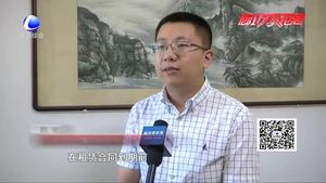 租房糾紛多  律師解讀常見(jiàn)注意事項(xiàng)