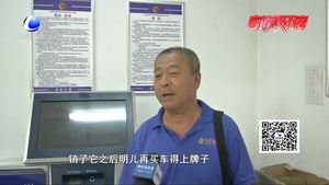 零距離·交通：交警三大隊(duì)深入廣陽區(qū)北旺鄉(xiāng) 督導(dǎo)老舊車報(bào)廢車淘汰工作