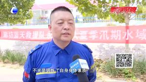 汛期到來 藍(lán)天救援隊永清分隊開展夏季汛期水域救援集訓(xùn)