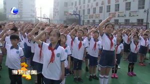 團(tuán)市委立足服務(wù)少年兒童健康成長(zhǎng) 開(kāi)展豐富多彩少年隊(duì)活動(dòng)助創(chuàng)城