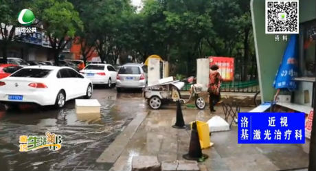 正值雨季 車輛涉水保險該如何理賠