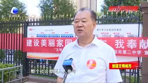 “建設(shè)美麗家園   我參與 我奉獻(xiàn)” 我市集中開展未成年人志愿服務(wù)活動(dòng)