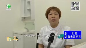 市區(qū)8家接種門(mén)診開(kāi)通宮頸癌疫苗網(wǎng)上預(yù)約