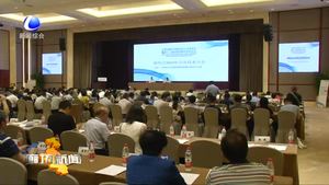 中國仲裁法學(xué)研究會2019年年會暨第十二屆仲裁與司法論壇在我市召開