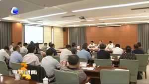 我市召開大氣和水污染防止重點工作調(diào)度會議