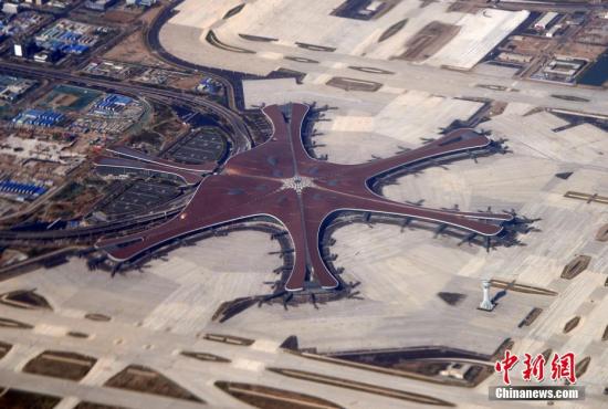 北京大興國際機場廊坊臨空經(jīng)濟區(qū)全球招商深圳啟動