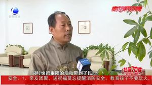 重陽節(jié)該“祝你快樂”還是“愿你安康”？