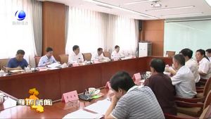 馮韶慧主持召開當前水利重點工作座談會