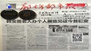 【壯麗70年 奮斗新時(shí)代】憶車站崢嶸歲月 看廊坊城市變遷