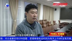 市大氣辦召開秋冬季揚(yáng)塵污染綜合整治工作推進(jìn)會(huì)