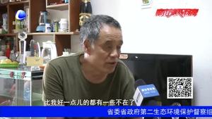 【愛國(guó)家風(fēng)永傳承】王金山：營(yíng)造幸福家庭 無私回饋社會(huì)