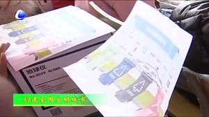 河北省地球物理勘察院到大廠縣開展環(huán)保主題志愿服務(wù)活動(dòng)