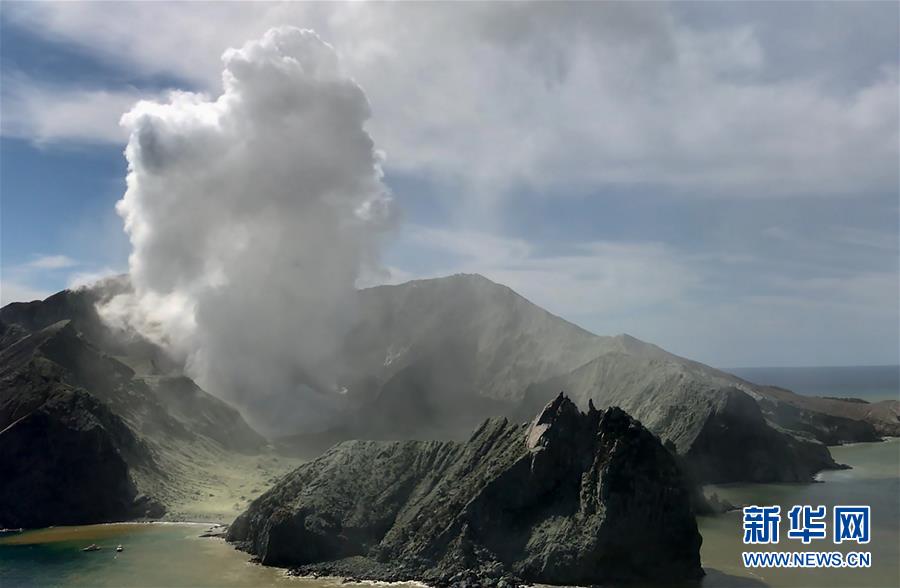 （國際）（8）中國駐新使館確認(rèn)新西蘭火山噴發(fā)涉兩名中國公民