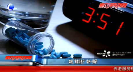 你是“睡眠特困戶”中的一員嗎？
