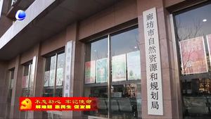 我市開設(shè)不動產(chǎn)登記自助服務(wù)專區(qū)實現(xiàn)24小時服務(wù)“不打烊”
