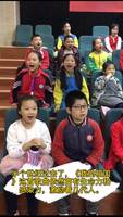 劉熾之子劉欣欣指導(dǎo)《我的祖國》