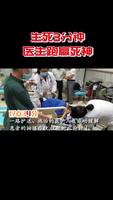 拾荒老人突發(fā)抽搐，醫(yī)護(hù)人員全力救助