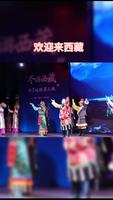 河北人冬季西藏旅游福利來了！