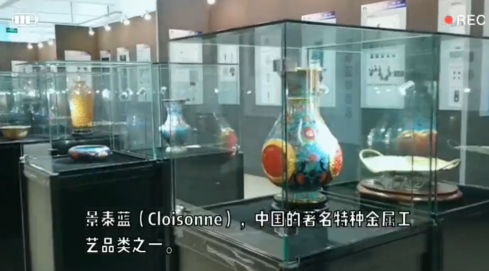 景泰藍(lán)設(shè)計創(chuàng)新大會展品