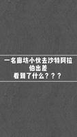 別再靠近我了！