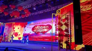 2020年春節(jié)聯(lián)歡晚會花絮日常！值得一看哦~