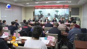 我市召開(kāi)新型冠狀病毒感染的肺炎疫情防控工作領(lǐng)導(dǎo)小組會(huì)議
