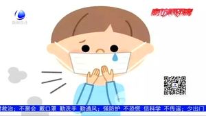 零距離·健康：如何區(qū)分感冒流感和新冠病毒肺炎？