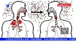 新型冠狀病毒感染的肺炎防護知識小課堂：冠狀病毒在空氣中能活多久？