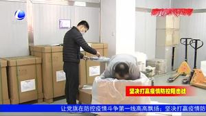 河北誼安醫(yī)療加班加點忙生產 全力以赴抗疫情