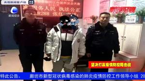 新型冠狀病毒感染的肺炎疫情背后 這些法律風險一定得知道