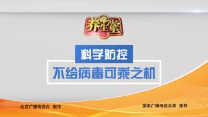 84消毒液 你用對了嗎？