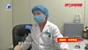 疫情防控期間如何健康的“宅”在家里？