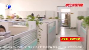 我市金融機構(gòu)加強信貸支持 受疫情影響部分還款可延期