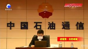 這一天 我們都在戰(zhàn)斗！