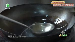 天天美食 20200403