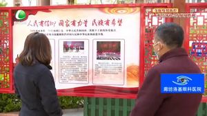 安次區(qū)藍波灣社區(qū)打造“社會主義核心價值觀”主題廣場