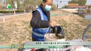 路貴?。河媚_步丈量土地 用汗水守護(hù)碧水
