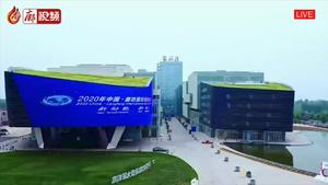 “5·18”經(jīng)洽會 齊聚廊坊，共贏新商機
