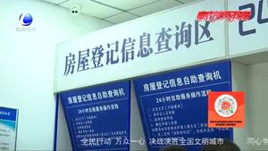廊坊市不動(dòng)產(chǎn)登記中心推動(dòng)“不見(jiàn)面”精準(zhǔn)服務(wù)
