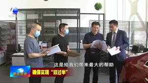 三河市多舉措促消費(fèi)穩(wěn)增長 社會(huì)消費(fèi)品零售總額增速位列全市首位