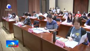 我市召開宣傳推廣使用“學(xué)習(xí)強(qiáng)國”學(xué)習(xí)平臺(tái)交流推進(jìn)會(huì)