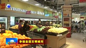 樹標(biāo)桿見行動：中國銀行逸樹家支行提高全員文明素質(zhì)打造網(wǎng)點文明形象