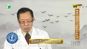 健康大講堂 20200626