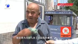 道德模范申士強(qiáng)：七旬“愚公”義務(wù)修路十余載 無(wú)怨不悔