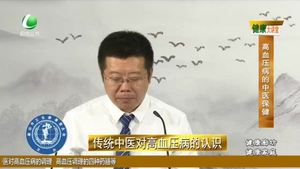 健康大講堂 20200729