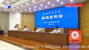 我市召開納稅信用評(píng)價(jià)新聞發(fā)布會(huì) 全市納稅信用狀況總體穩(wěn)中向好