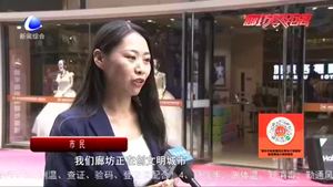 市城市管理綜合行政執(zhí)法局開出首張不文明行為罰單 對(duì)亂扔煙頭明確說(shuō)“不”