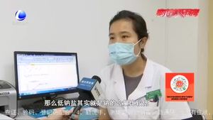 零距離·求真：低鈉鹽是送命鹽？醫(yī)生提醒：腎功能不全者少吃