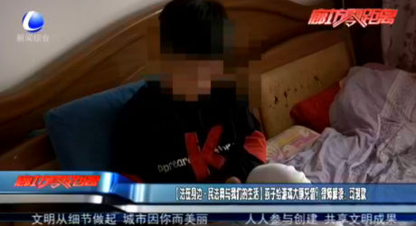 新時(shí)代好少年劉思童：知奮進(jìn) 愛祖國
