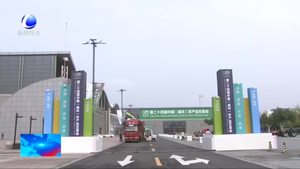 “9·26”農交會創(chuàng)新辦展形式 首次實現(xiàn)線上線下聯(lián)動